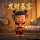 20分钟发言稿多少字